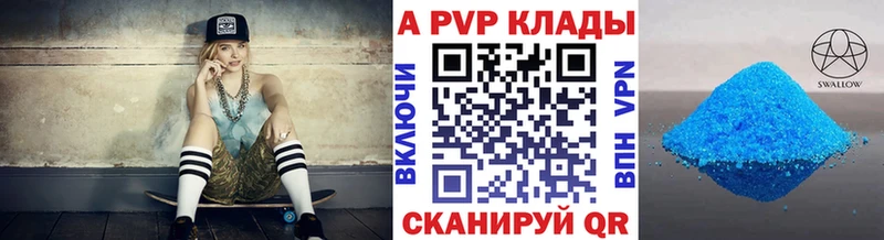 Alpha-PVP крисы CK Лахденпохья