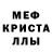 Amphetamine Розовый Iskandar Muda