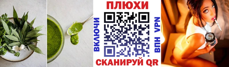 МЕГА ТОР  Лахденпохья  Печенье с ТГК конопля  купить  