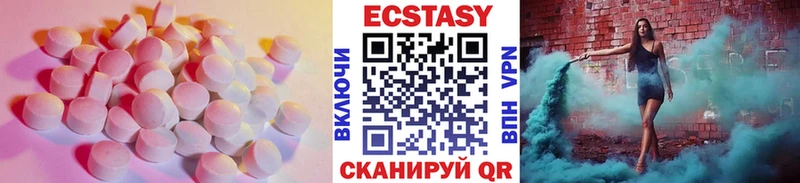 ЭКСТАЗИ круглые  купить закладку  Лахденпохья 