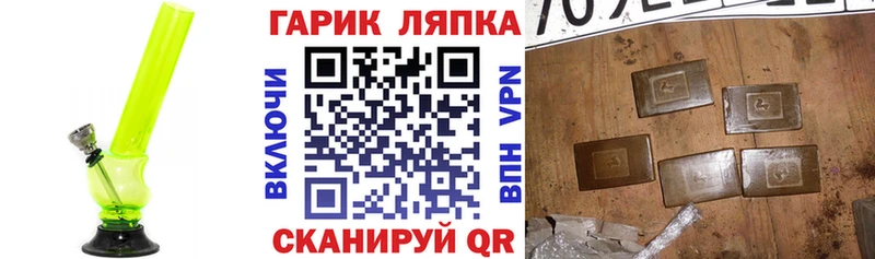 OMG зеркало Лахденпохья ГАШИШ гарик