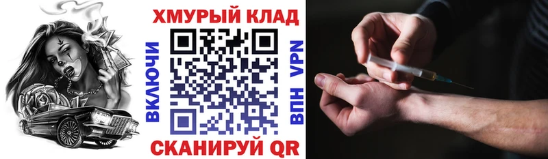 Героин хмурый  Лахденпохья 