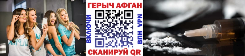 Героин белый Лахденпохья