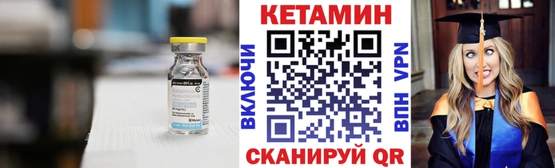 КЕТАМИН VHQ  цена   Лахденпохья 