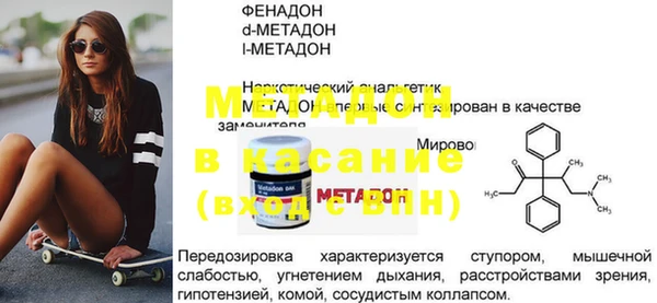 spice Алексин
