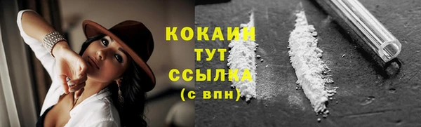 COCAINE Алексеевка
