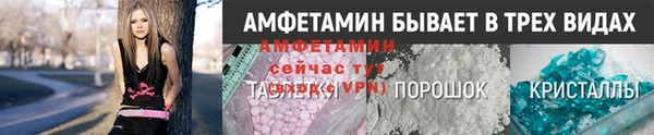 COCAINE Алексеевка