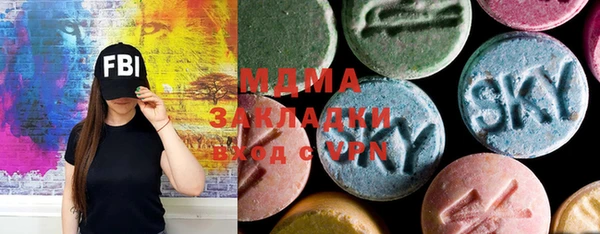 COCAINE Алексеевка