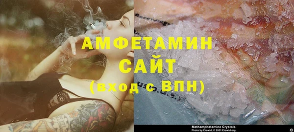 спайс Покров