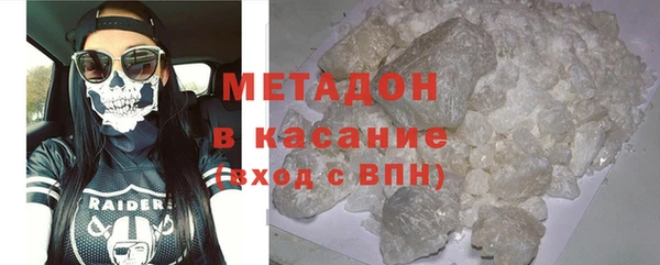COCAINE Алексеевка