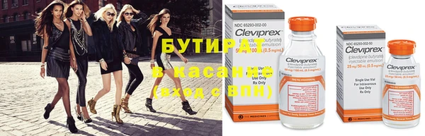 spice Алексин