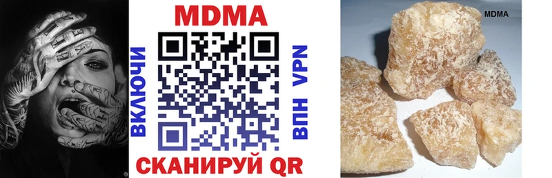 МДМА кристаллы  Лахденпохья 