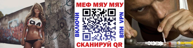 как найти закладки  Лахденпохья  сайты даркнета наркотические препараты  Меф мука 