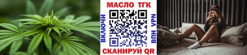 где можно купить наркотик  Лахденпохья  ТГК THC oil 